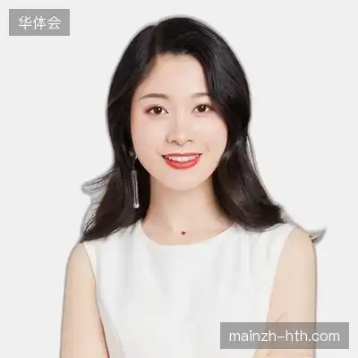 郝玲嘉